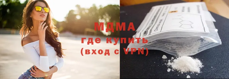 MDMA VHQ  Орск 